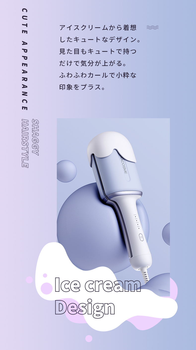 最新AC22Vモデルで華やかなカールヘアに — 32mm